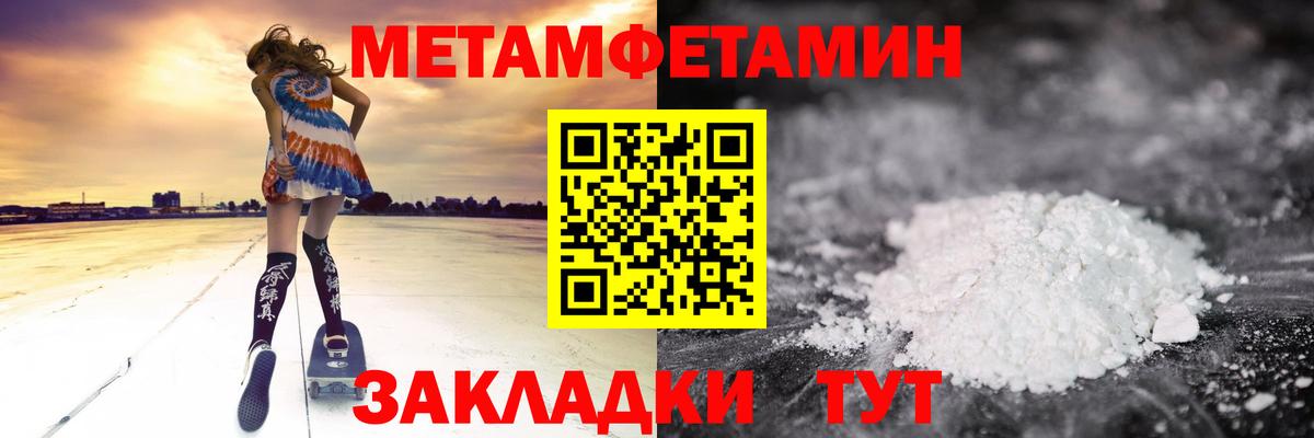 Амфетамин VHQ Родники