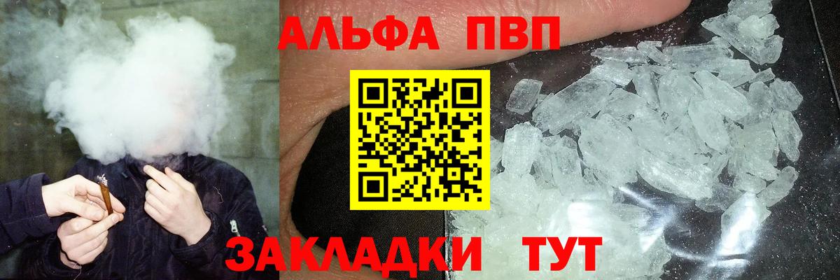 Конопля Родники