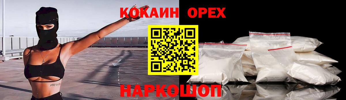 COCAIN Columbia Родники