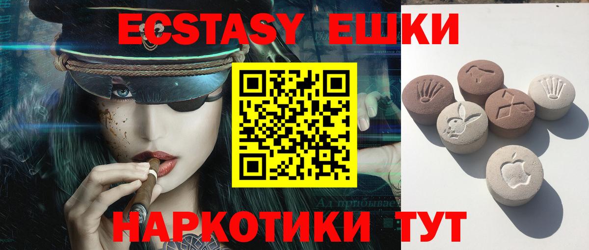 Канабис  Вход с VPN  Гашиш  Родники  КОКАИН  Мефедрон   Где купить наркотики?  ГАШИШ  Alpha-PVP СОЛЬ  