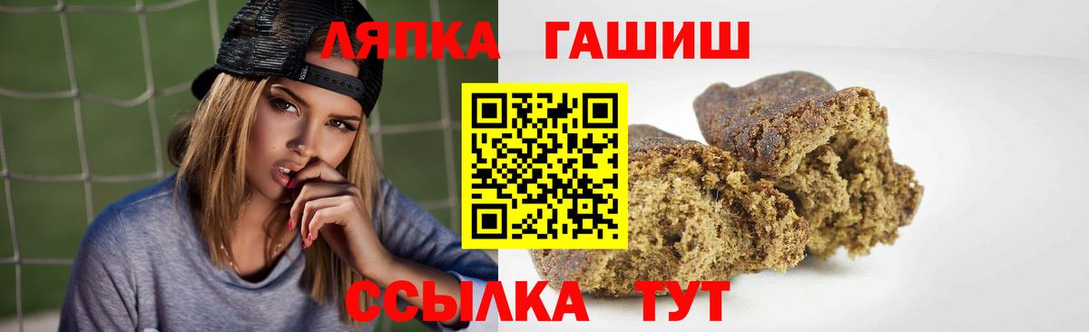 ГАШИШ хэш Родники
