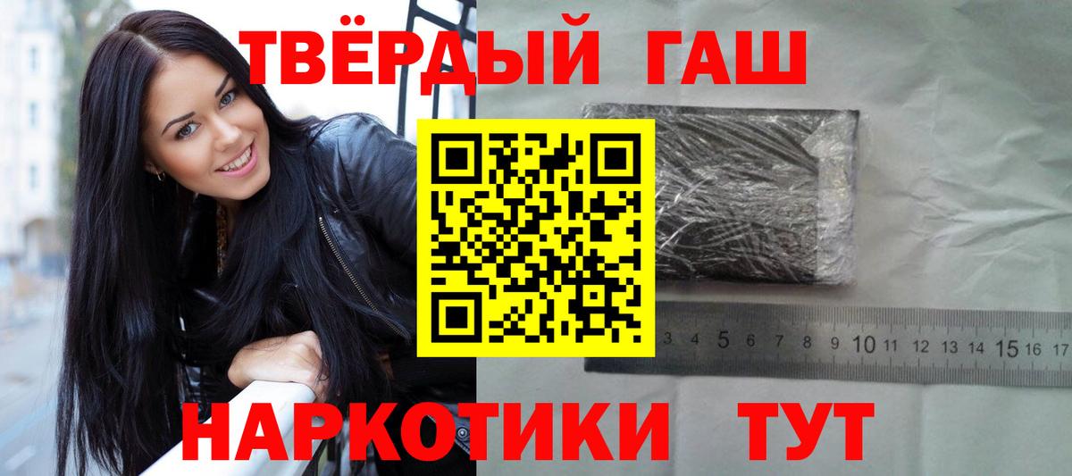 Родники  Гашиш Cannabis  ГАШИШ  Вход с VPN  ГАШ индика сатива 