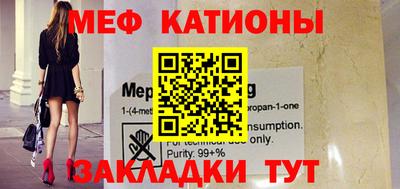 таблы Бугуруслан