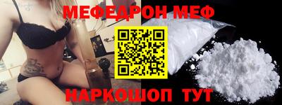 таблы Бугуруслан