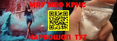 амфетамин Бузулук