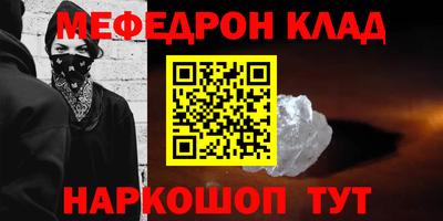 трава Будённовск
