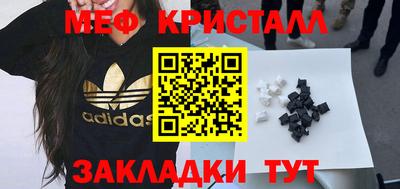 амфетамин Бузулук