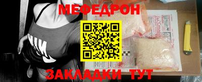таблы Бугуруслан