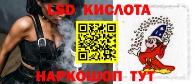 трава Будённовск