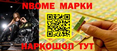 таблы Бугуруслан