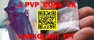 таблы Бугуруслан
