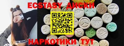 таблы Бугуруслан