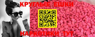 таблы Бугуруслан