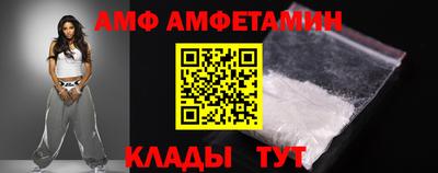 амфетамин Бузулук