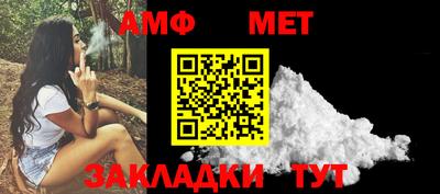 амфетамин Бузулук