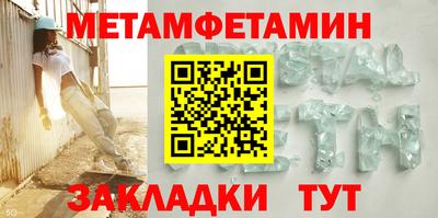 амфетамин Бузулук