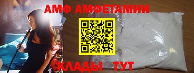 трава Будённовск