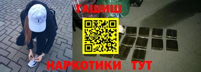 трава Будённовск