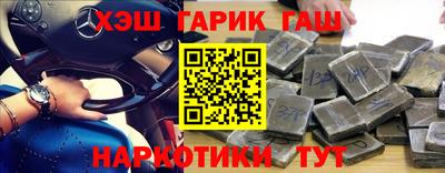 трава Будённовск