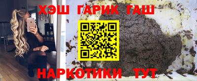 таблы Бугуруслан
