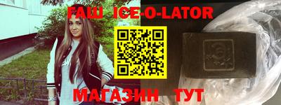 таблы Бугуруслан