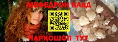 амфетамин Бузулук