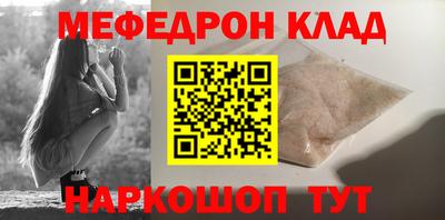 амфетамин Бузулук