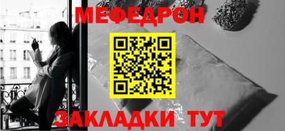 таблы Бугуруслан