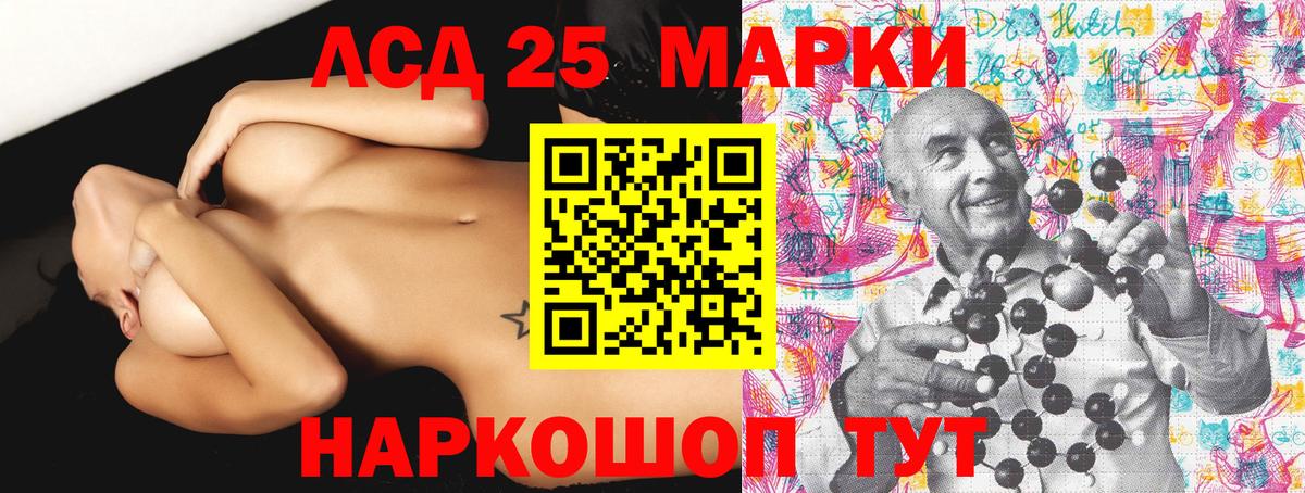 Марки NBOMe 1,5мг Родники