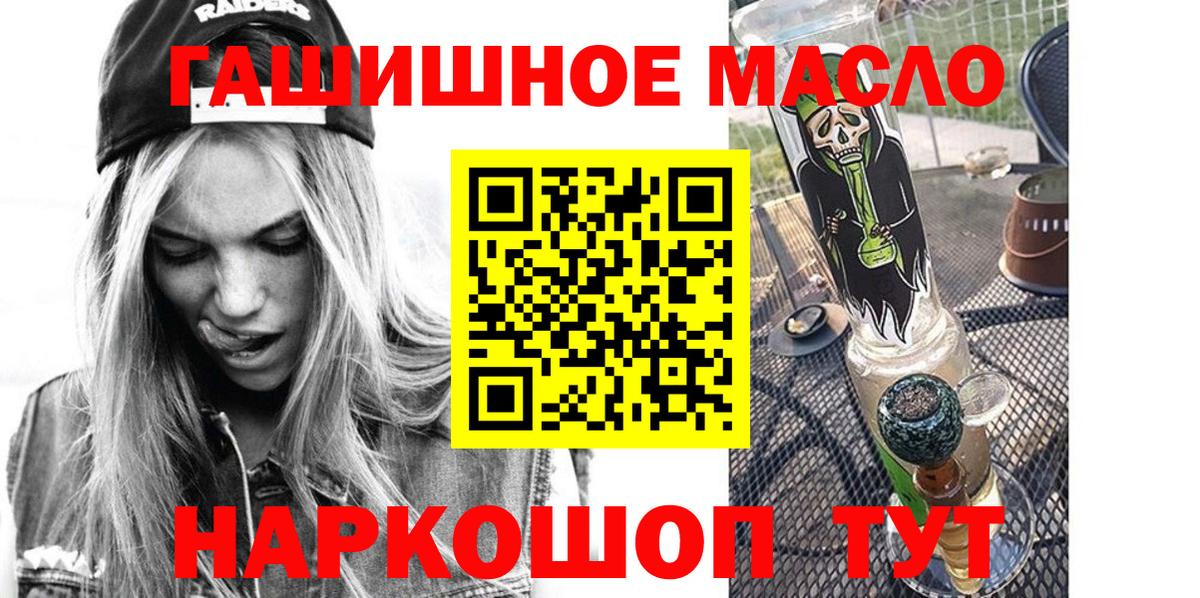 Дистиллят ТГК вейп с тгк Родники