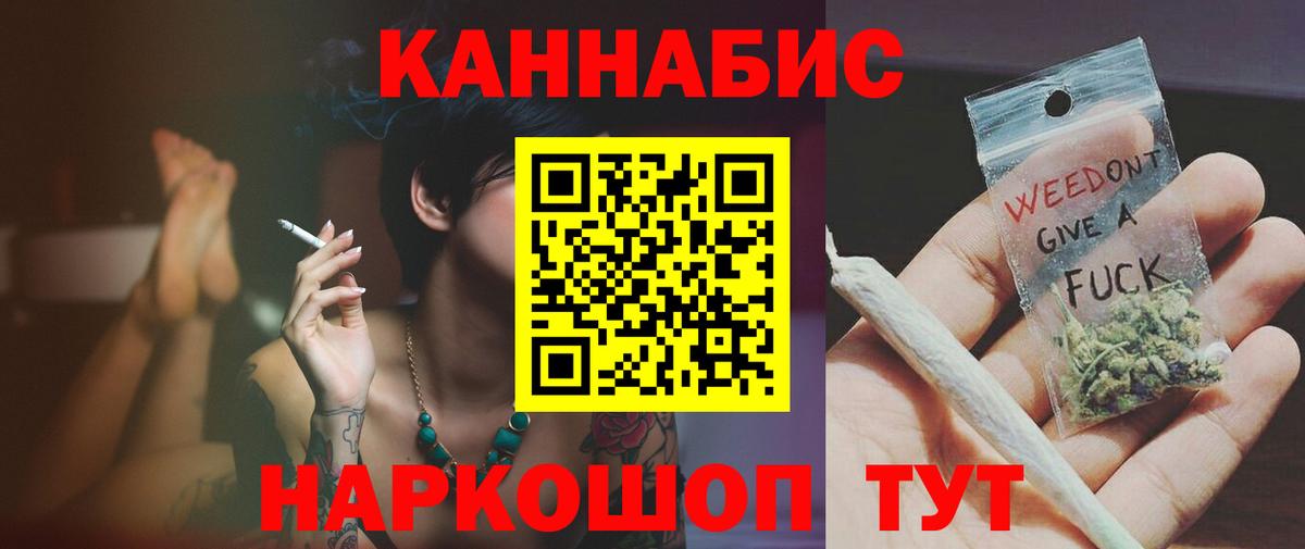Бошки Шишки Bruce Banner Родники