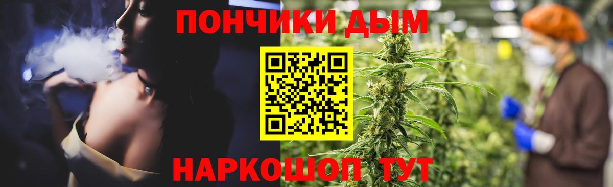 МАРИХУАНА сатива  Бошки марихуана индика  Вход с VPN  Родники 